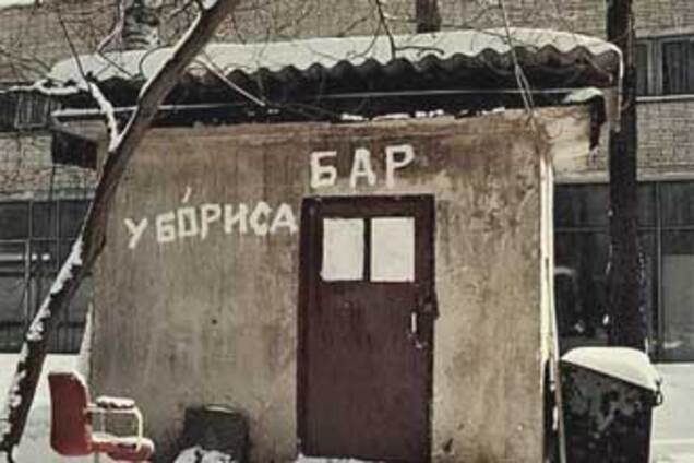 Малый бизнес может сыграть в ящик как явление