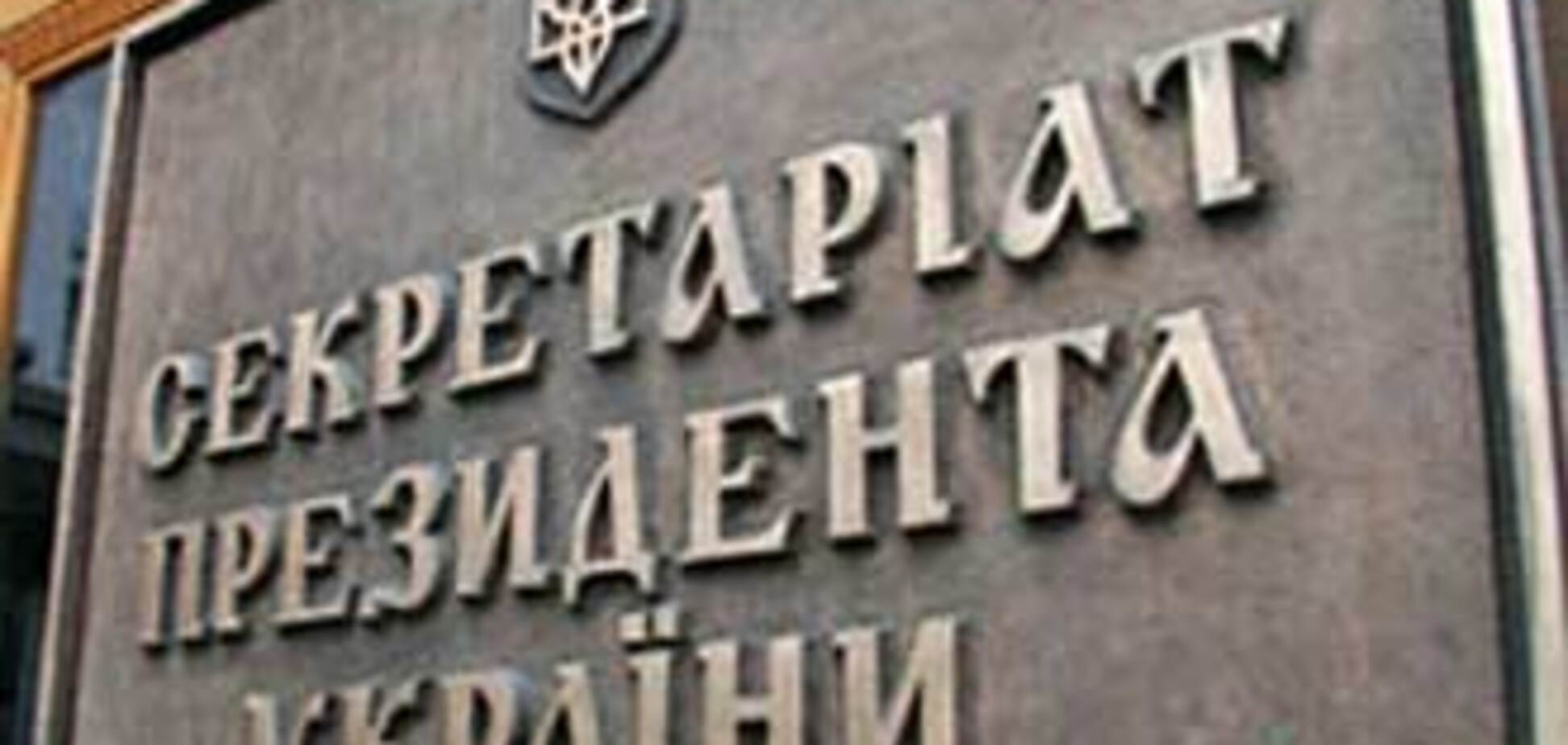 Жалоба СП сегодня 'дойдет' до суда