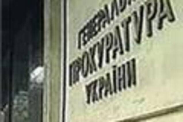 Приостановку выборов оспорила Генпрокуратура