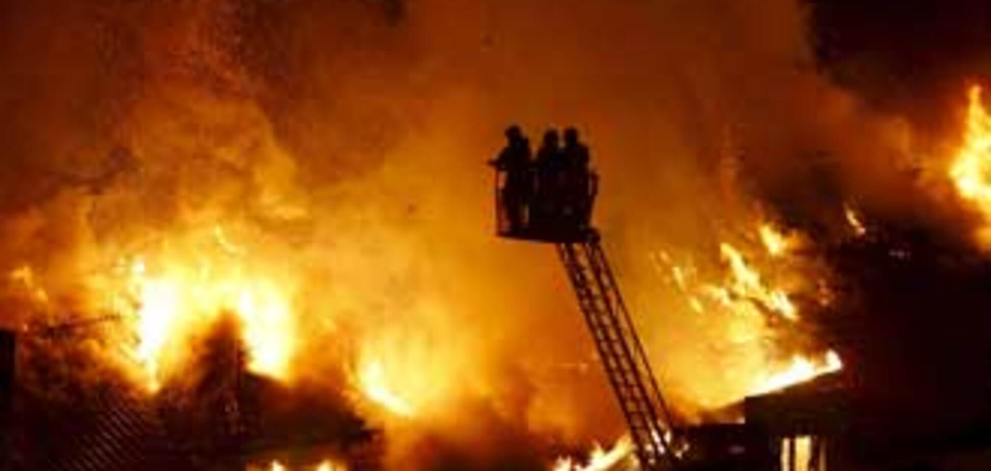 Пожежа залишив три тисячі людей без даху над головою