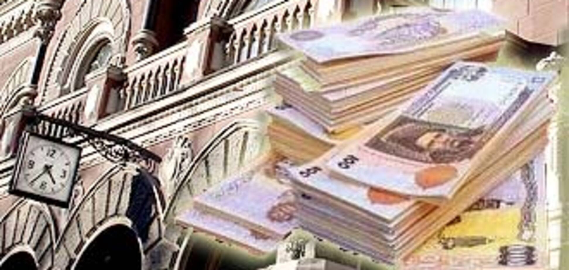 В октябре НБУ влил в банки 11 миллиардов