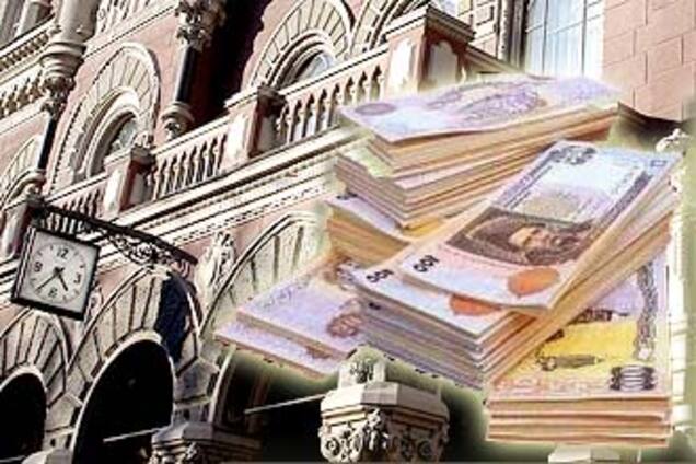 НБУ: 1 млрд Фонду гарантирования вкладов