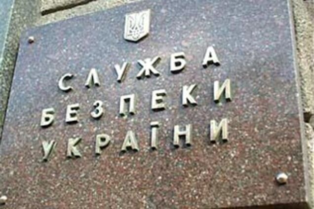 СБУ взяла під охорону суддю Ющенко