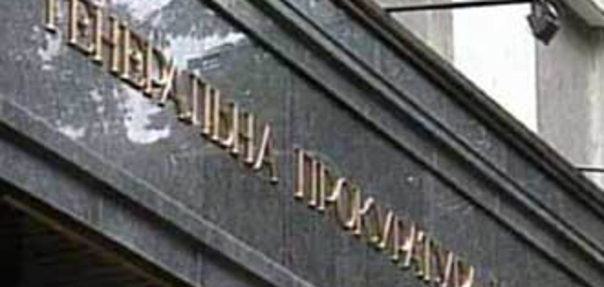 Прокуратура возбудила дело за драку с органами ЦИК