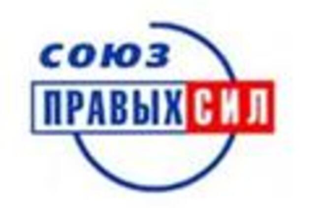 Главная оппозиционная партия России самораспускается