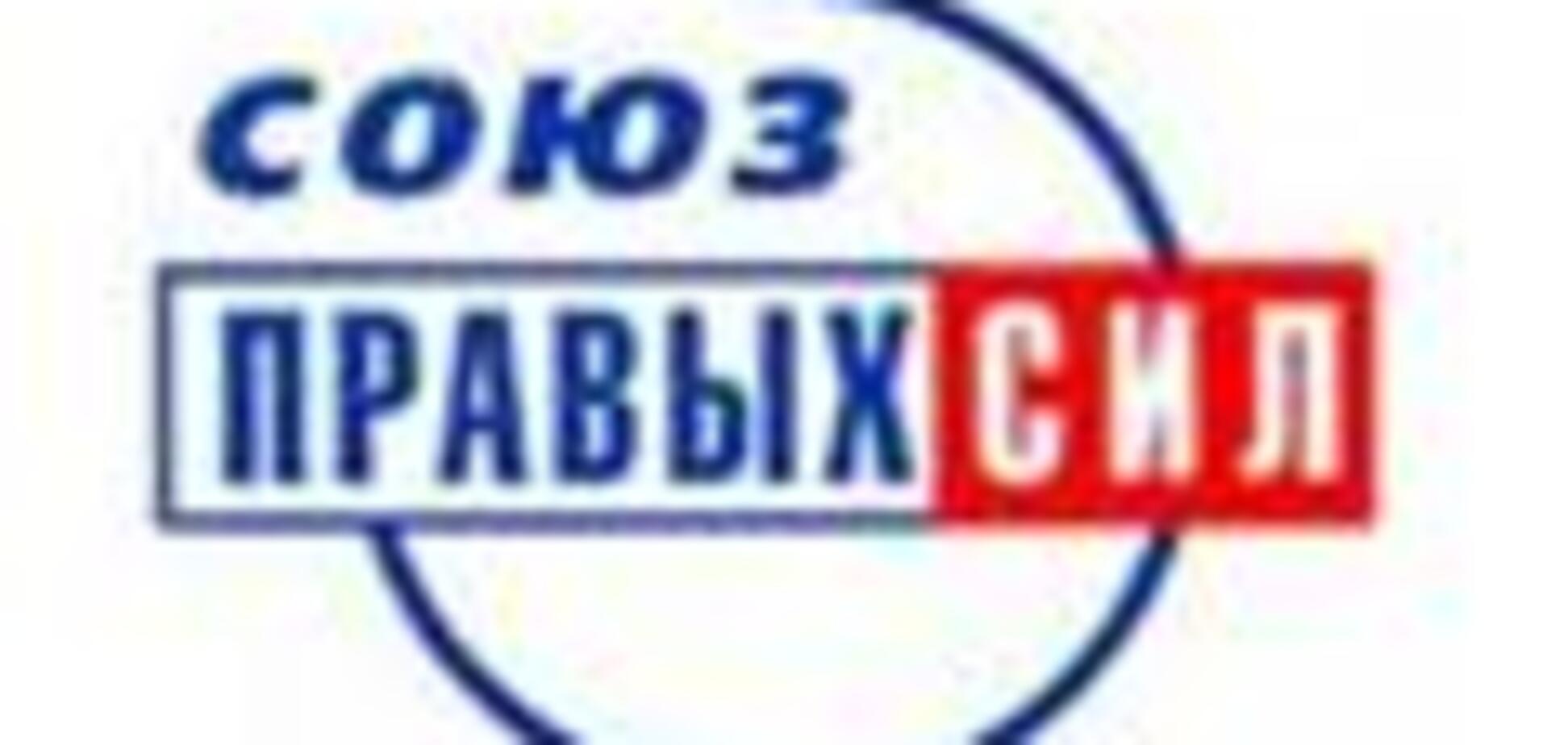 Главная оппозиционная партия России самораспускается