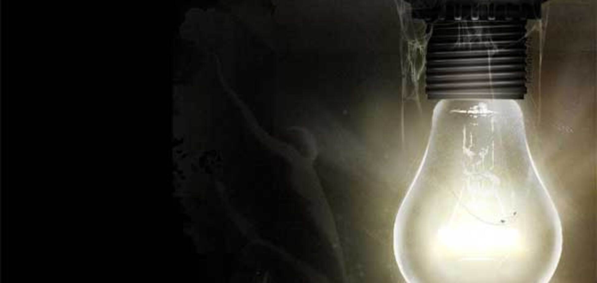 С Нового года электроэнергия подорожает