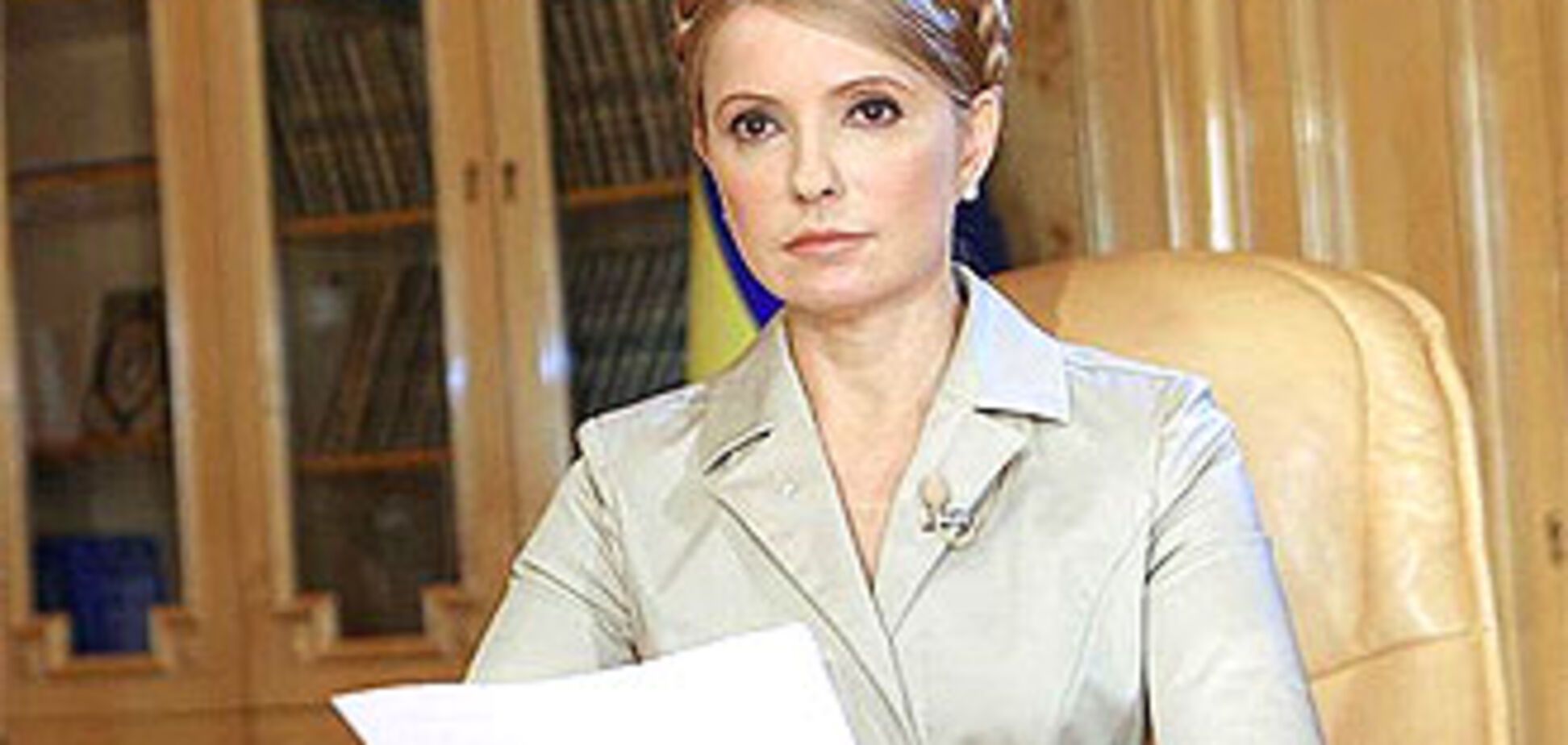 'Лебединая песня' премьера Тимошенко
