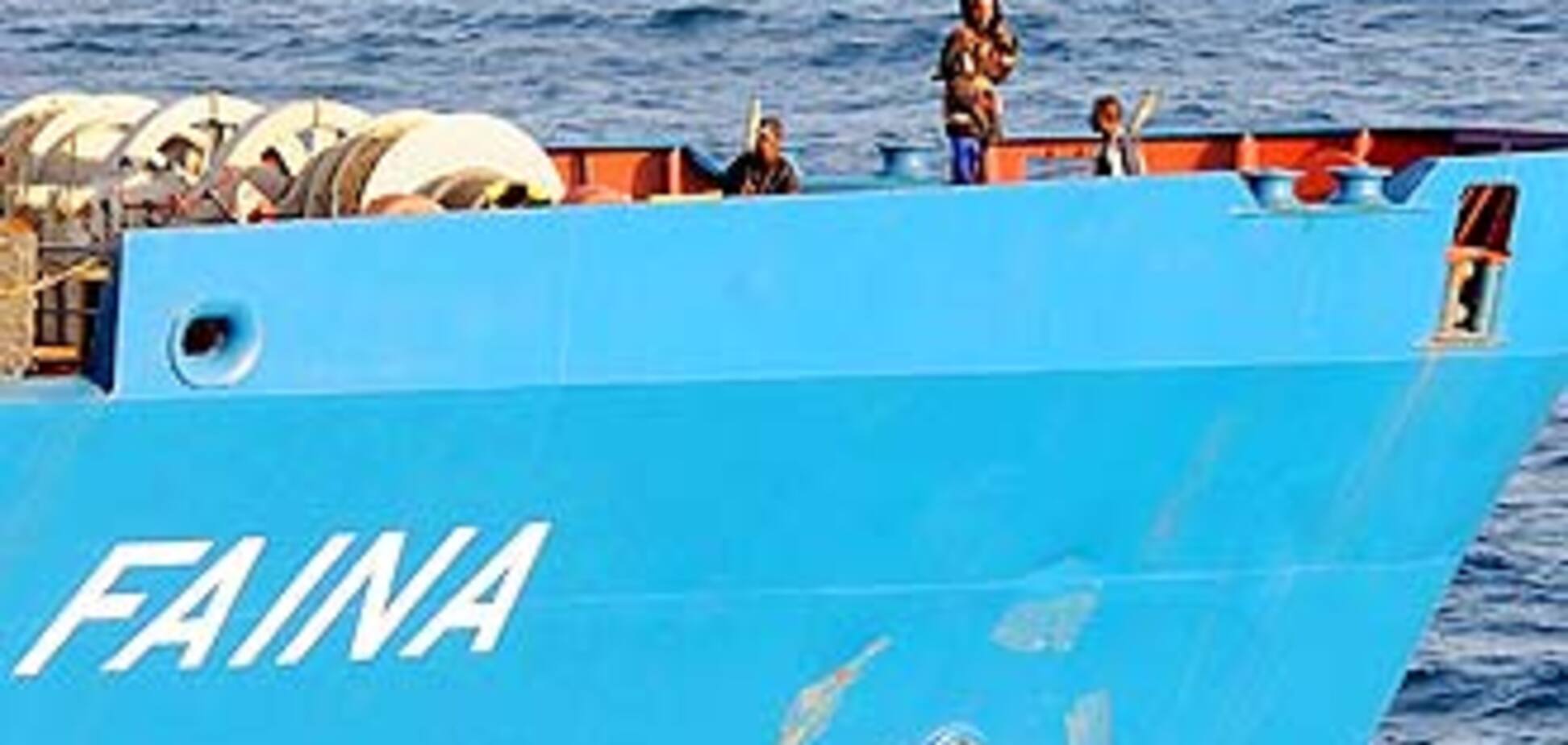 Все моряки с 'Фаины' живы