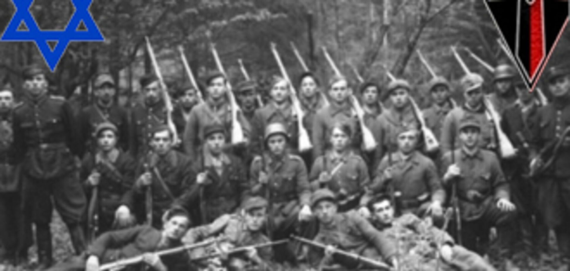 Архіви доведуть зв'язок сіоністів з українськими націоналістами