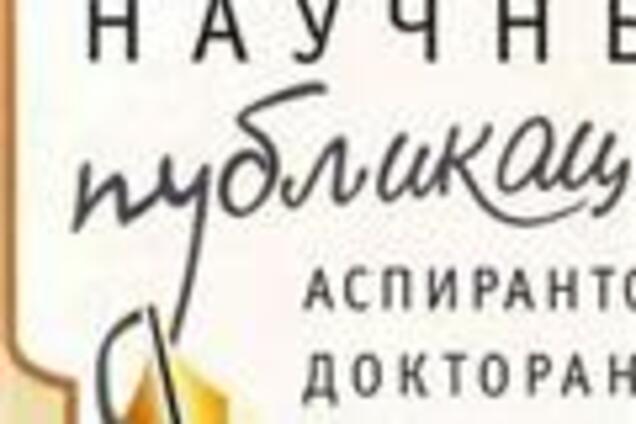 Журнал наказали за публикацию сгенерированного текста