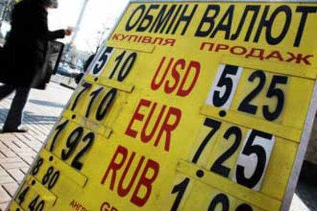 НБУ девальвирует гривню