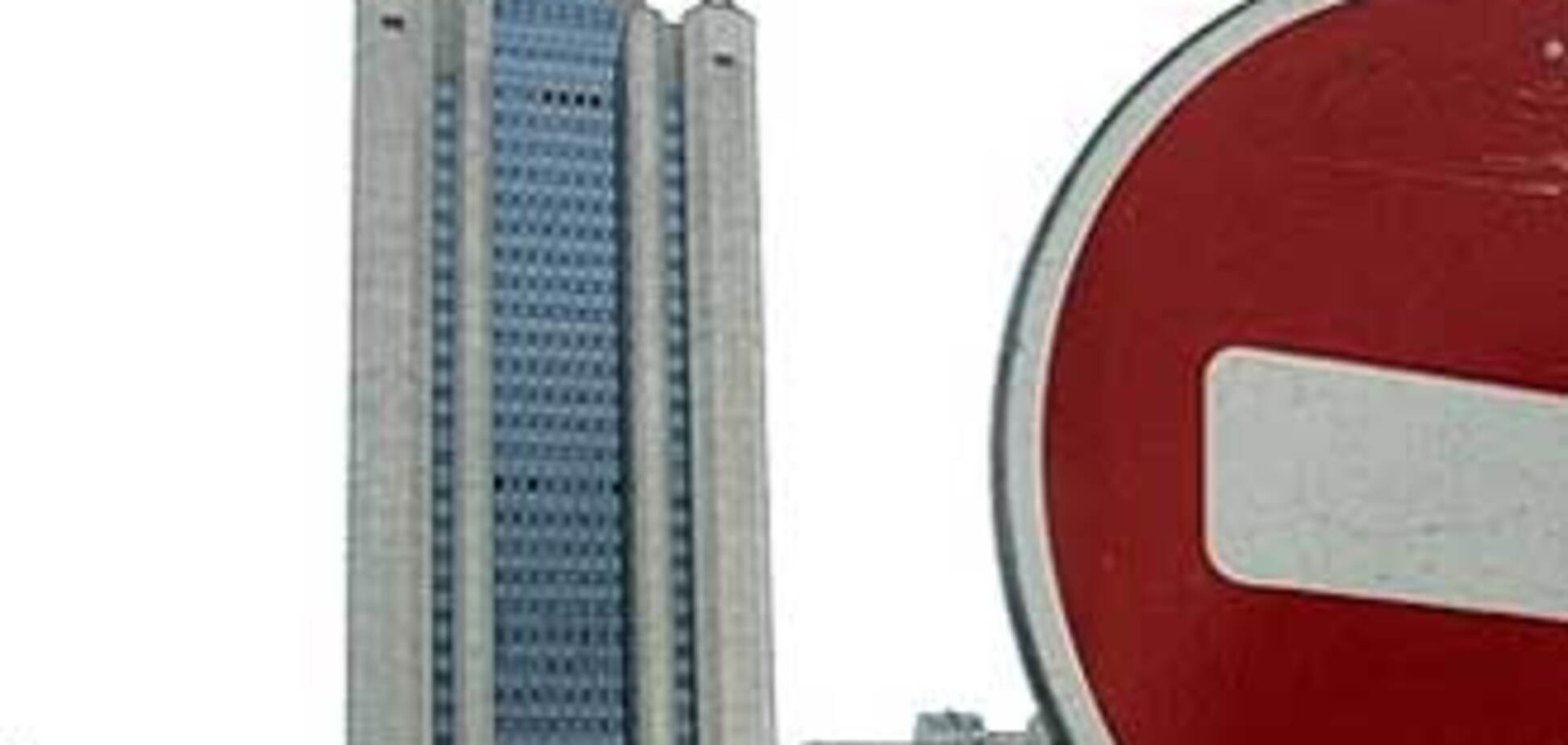 'Газпром' вперше визнав небезпеку кризи для компанії