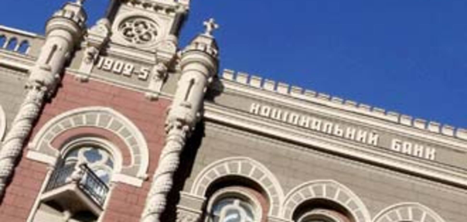 Нацбанк подсчитал убытки от паники