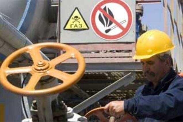 Цены на газ для населения Украины повышаются на 35%