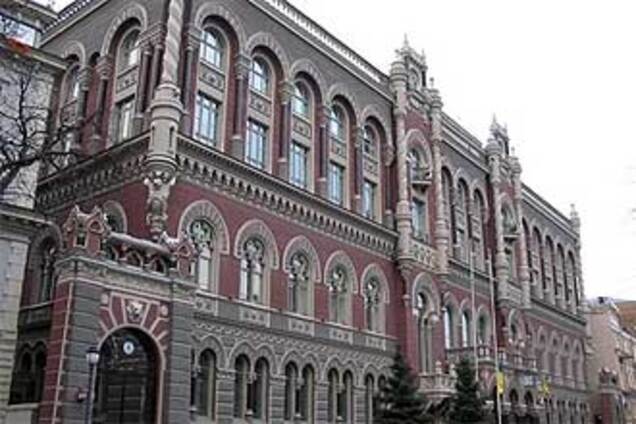 Нацбанк ждет помощи в $20 млрд 