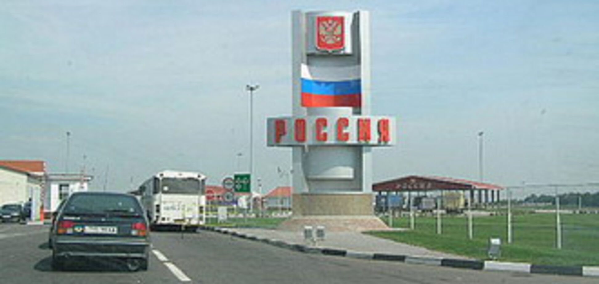 Росія не має наміру лякати українців візами