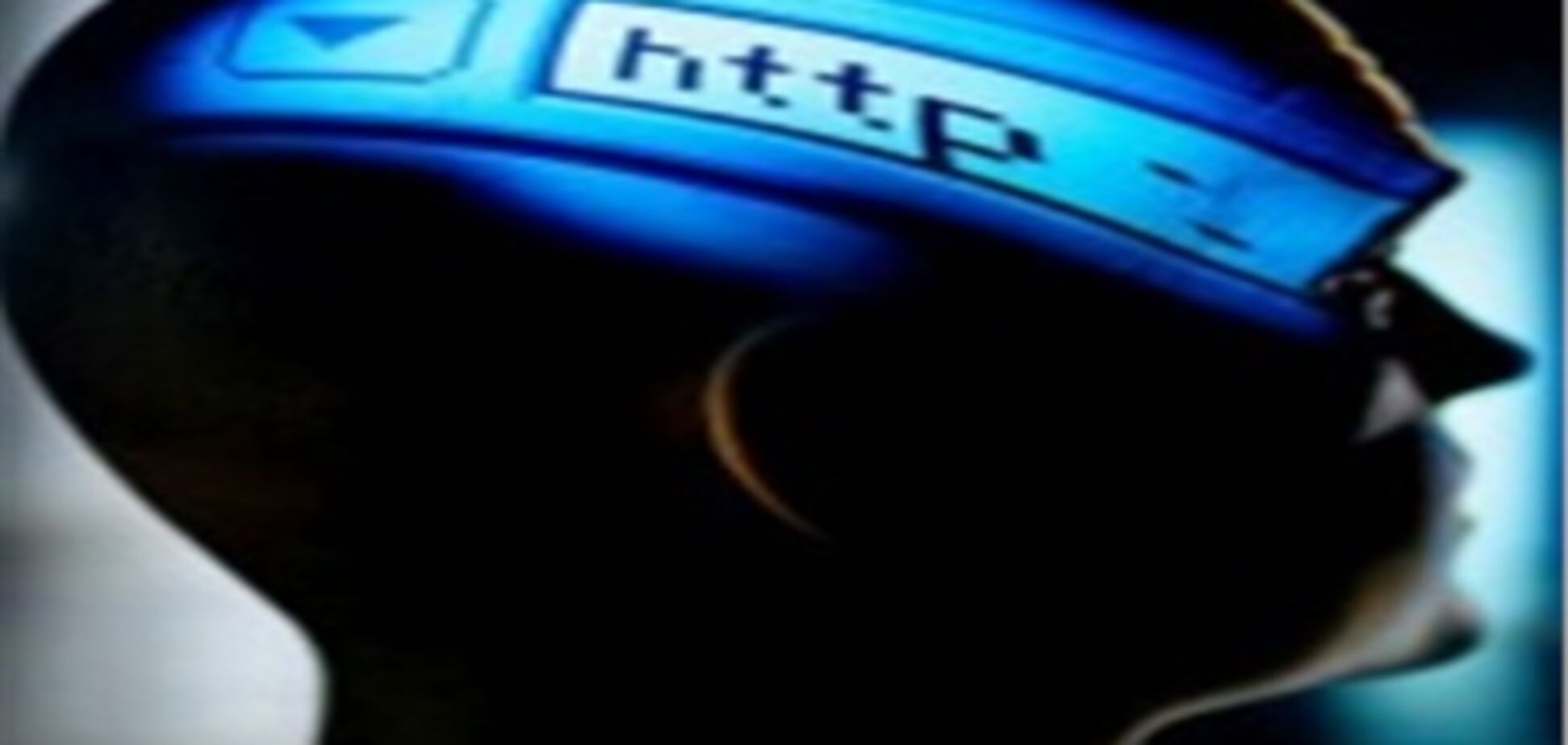 Интернет развивает умственные способности