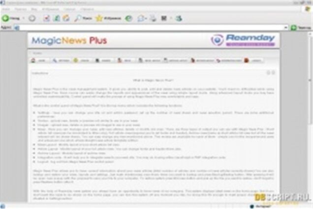 Сколько живут Интернет-новости