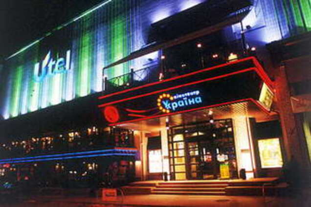 В Киеве снесут кинотеатр «Украина»