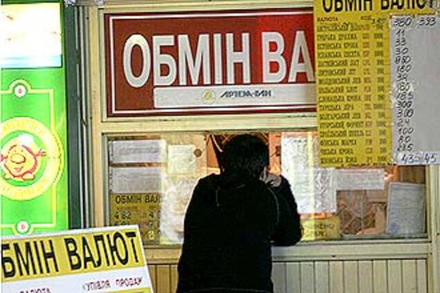 Доллар подорожает до 5,35-5,45 гривен