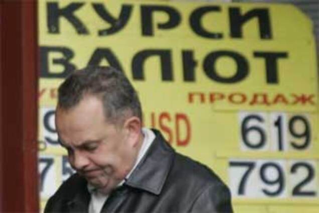 НБУ знизив гривню на 26 копійок