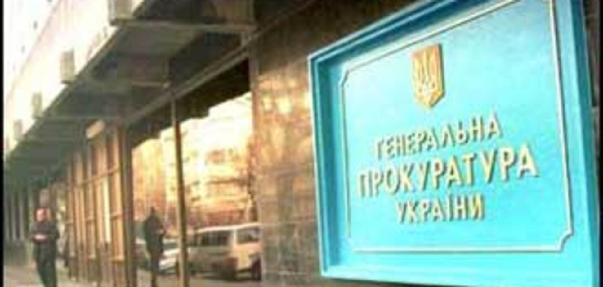 ГПУ розшукує депутата-регіонала