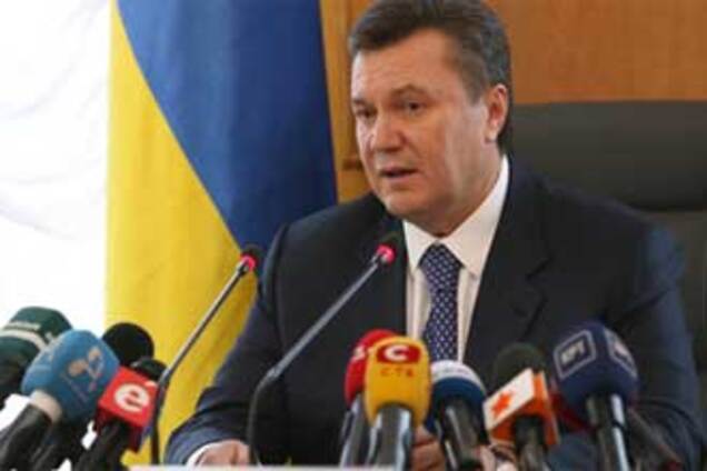 Янукович назвав умови підтримки Президента