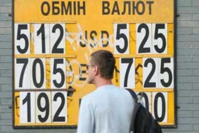 Гривня рухнет до 5,60 за доллар