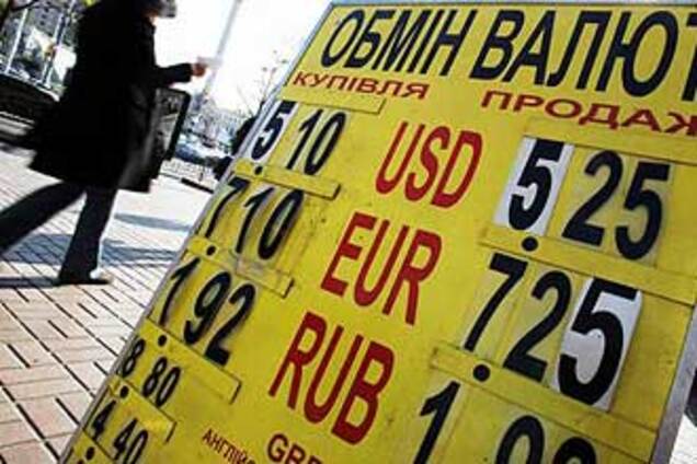 Гривня продолжает свободное падение