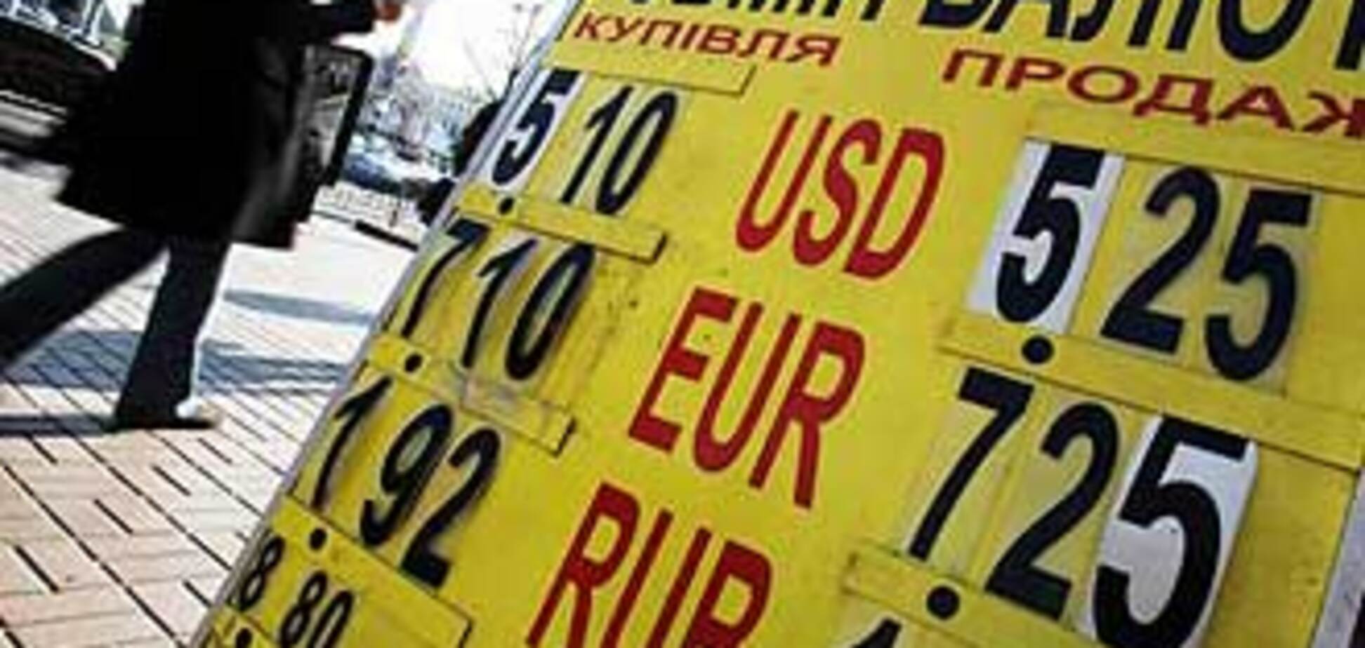 Гривня продолжает свободное падение