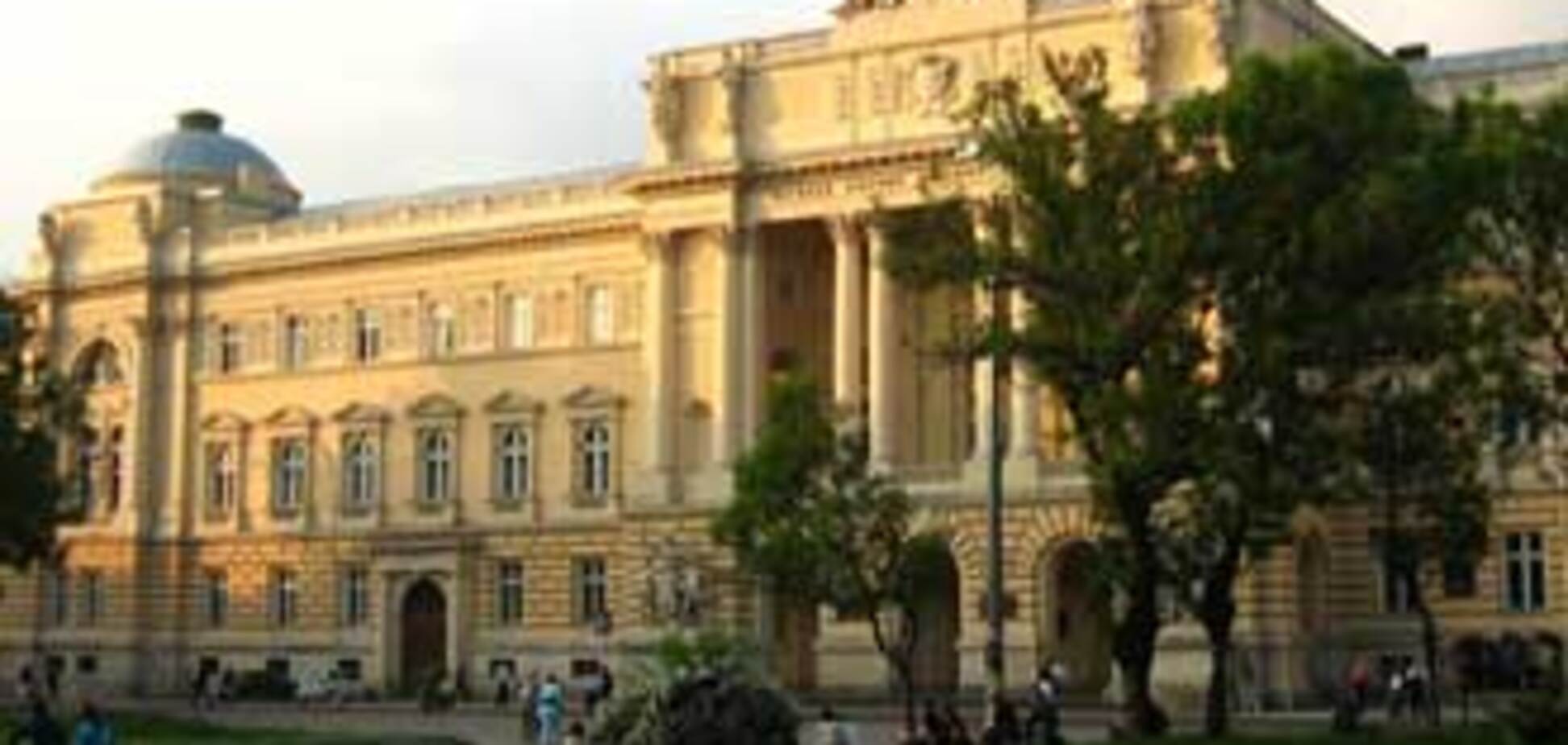 Львовский университет станет привилегированным