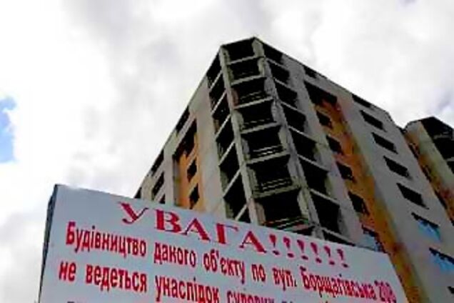 В Украине заморожено 50% новостроек