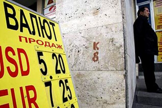 Гривня 'ушла' на межбанке до 5,6 грн за $1