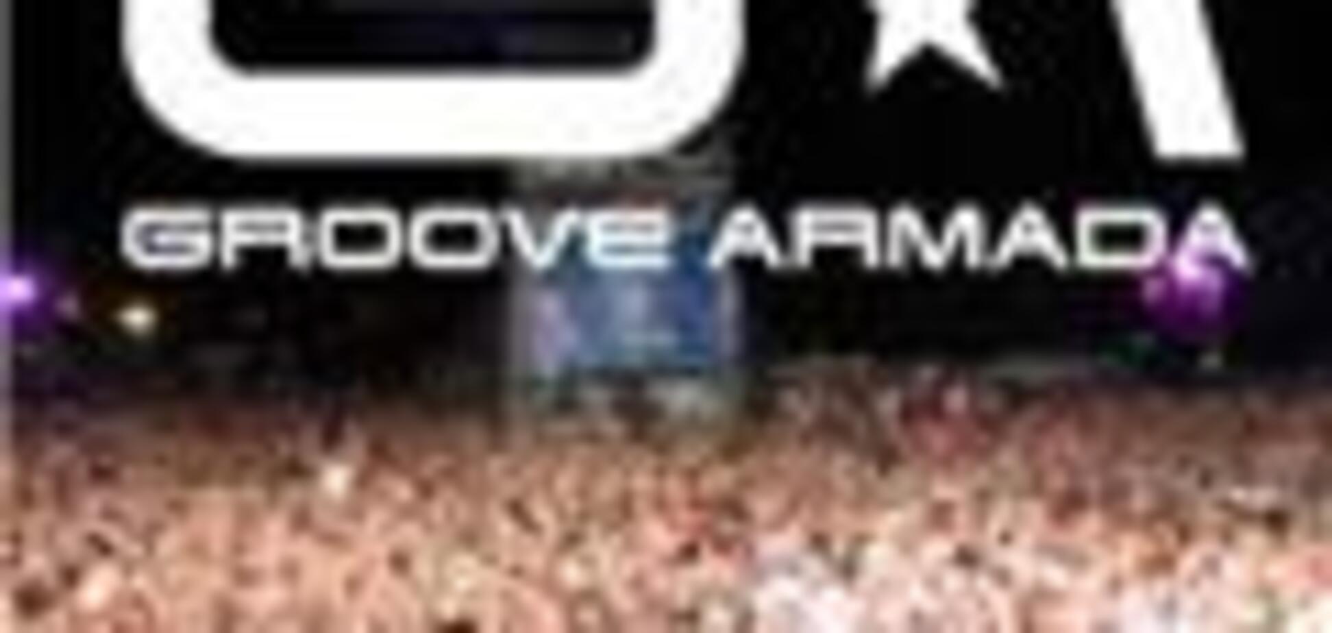 Groove Armada устроит в Киеве очередной драйв