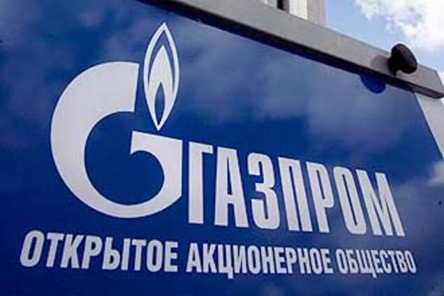 'Газпром' требует от Украины отказаться от азиатского газа