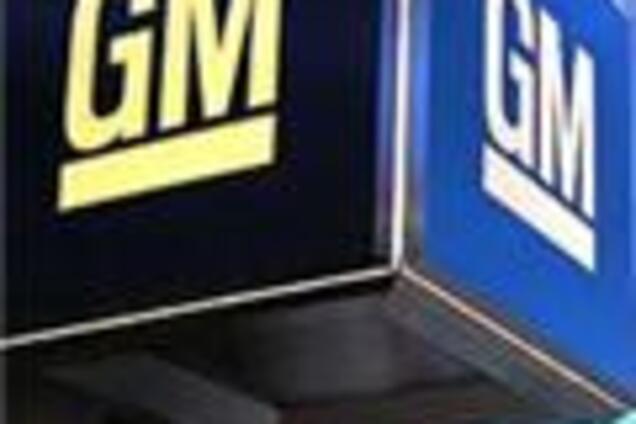 Над General Motors сгущаются тучи