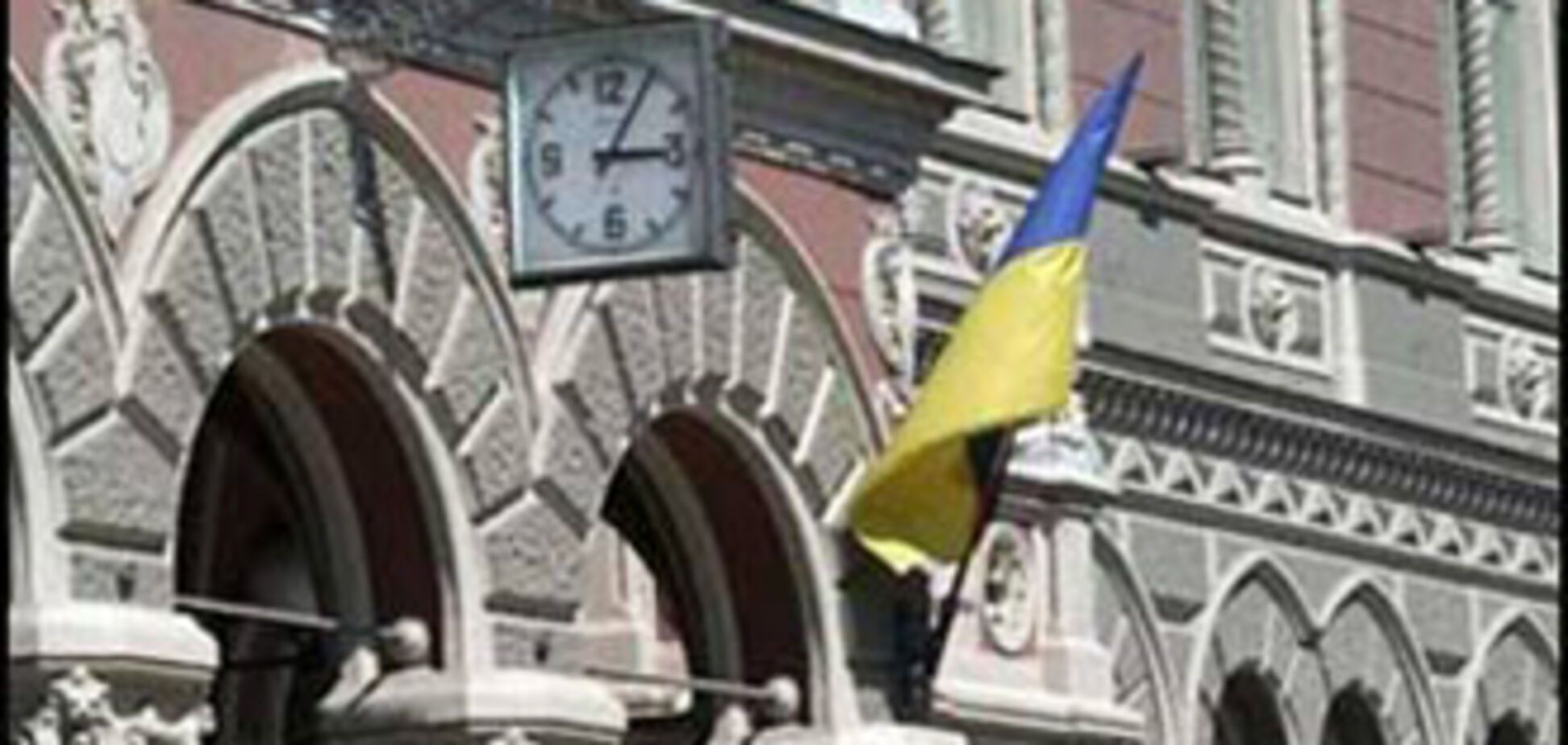 Нацбанк начинает интервенцию в поддержку гривни