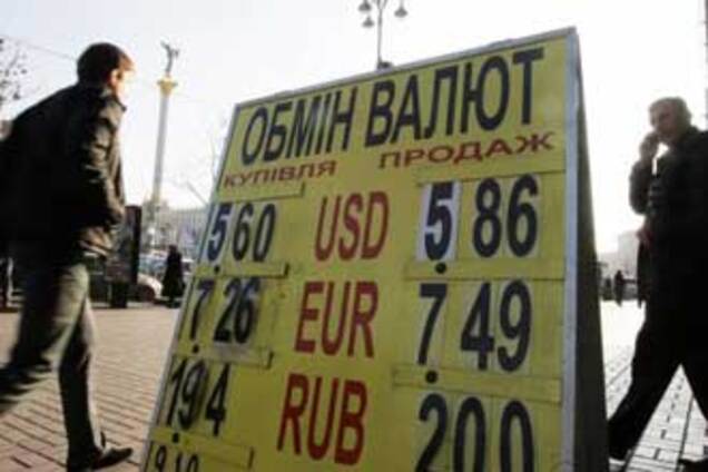 Панике приходит конец, доллар опустился ниже 5,8 грн