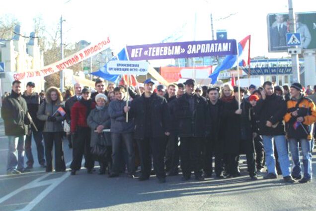 Профсоюзы требуют от ФПУ жестких мер по отношению к Кабмину