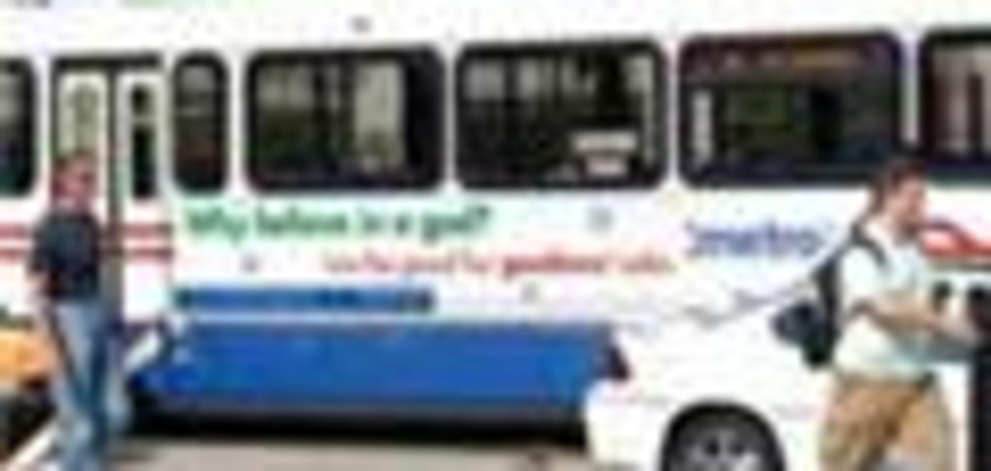 Вашингтонские автобусы в Рождество затронут веру в Бога