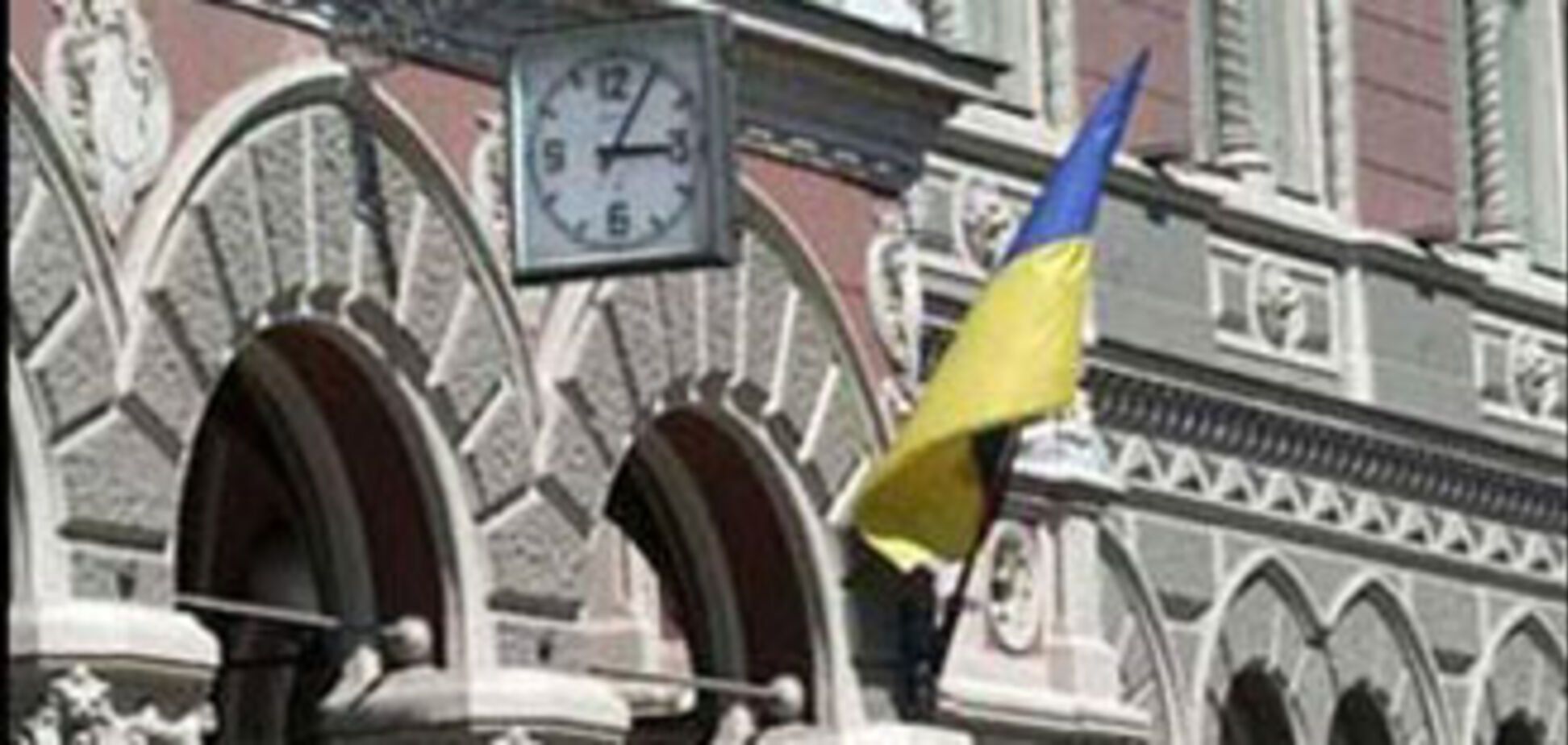 Нацбанк обвиняет Кабмин в колебаниях гривни