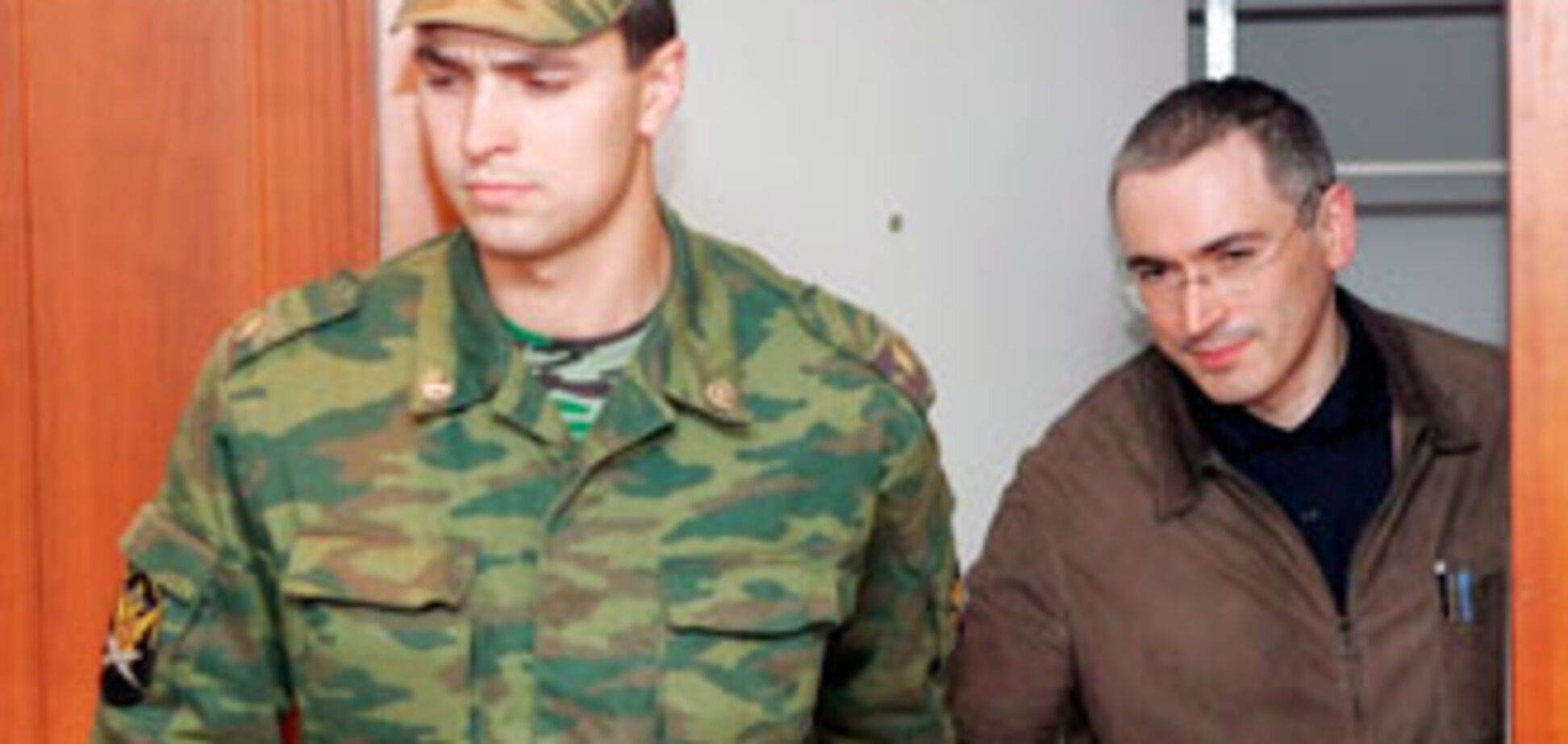 Суд оправдал действия Ходорковского