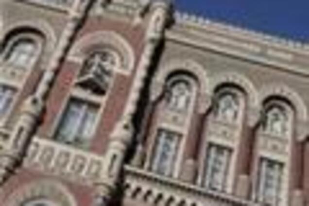 Нацбанк отпугивает от Украины инвесторов
