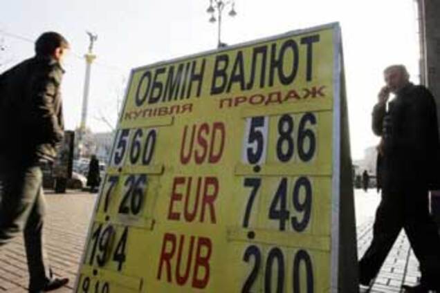 Обмен валют сделают платным