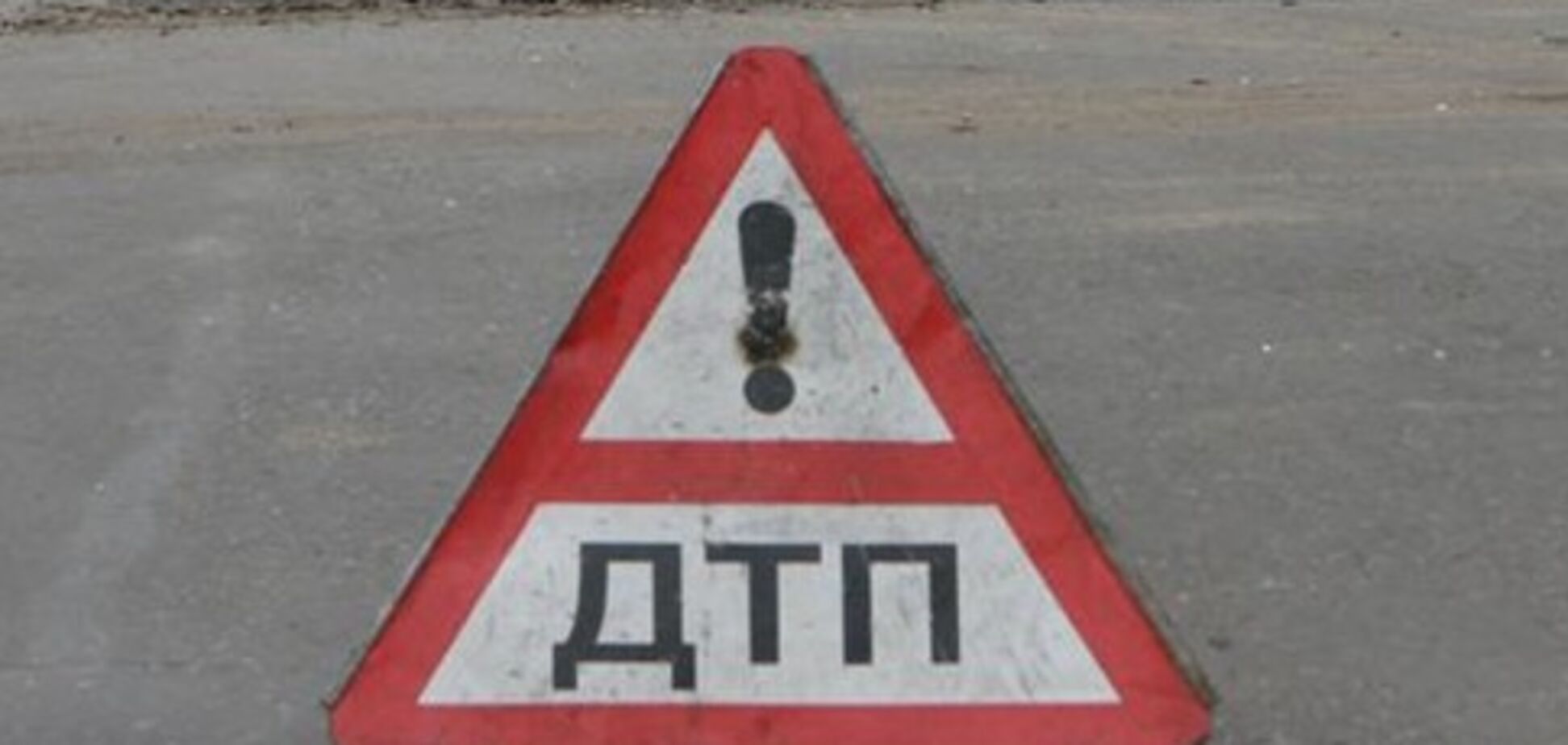 В Одессе иномарка сбила сразу двоих девушек
