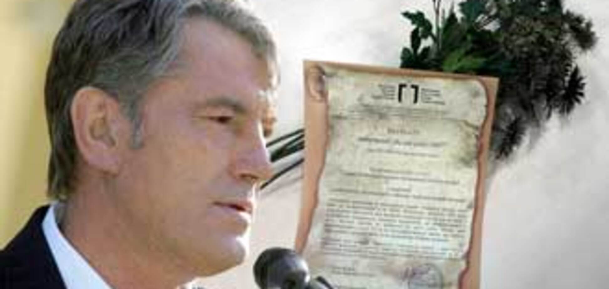 Ющенко бьет рекорды в нарушении прав
