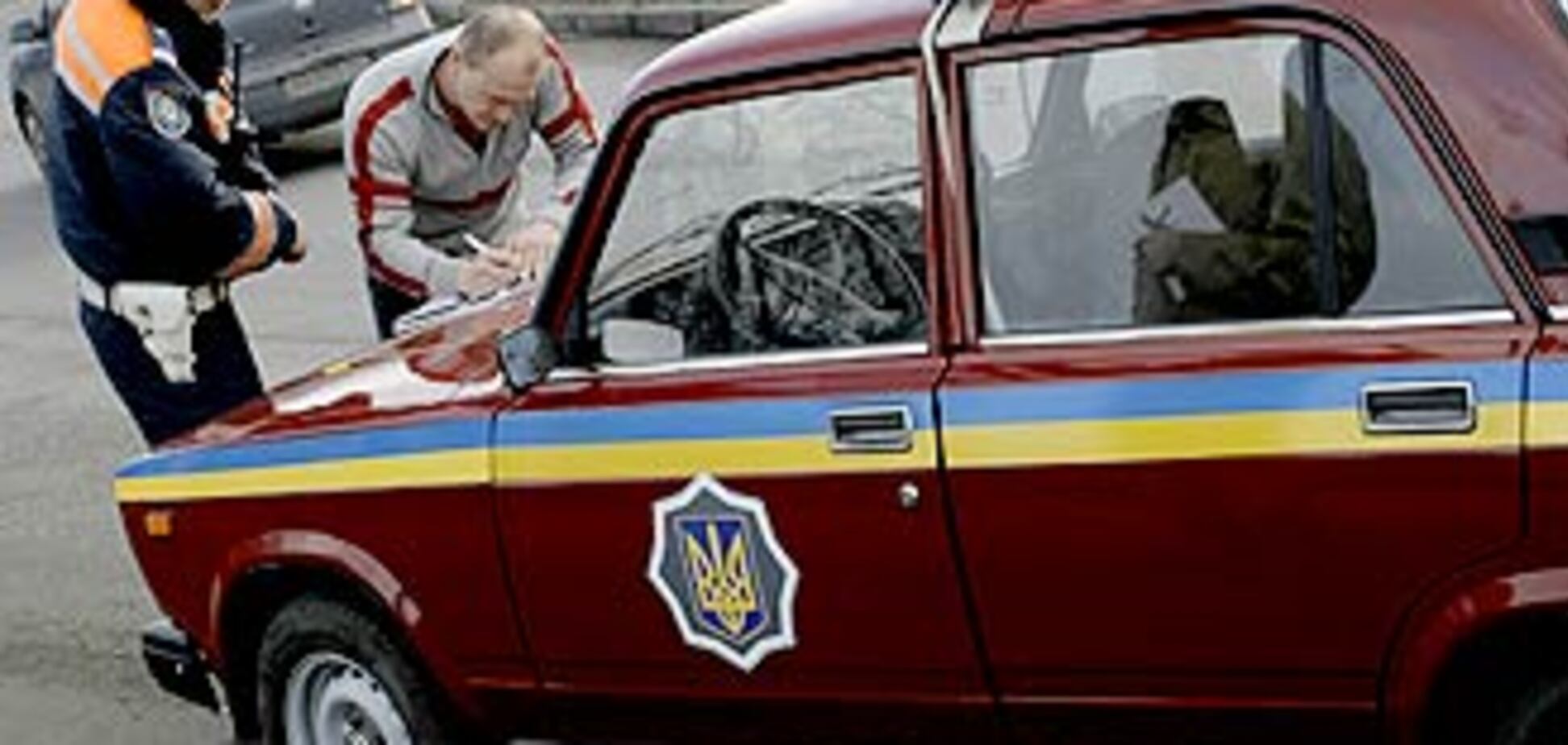 Прибыль ГАИ от новых штрафов-миллион в день