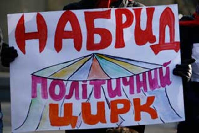 В Киеве вручили премию 'Популитик года'