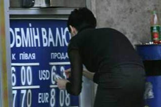 Доллар снова пошел в рост, НБУ предпринимает срочные меры